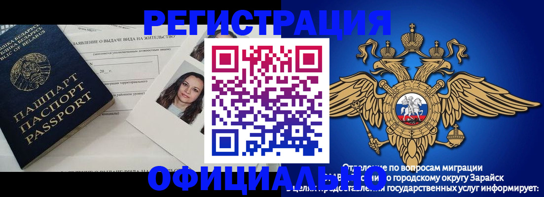 временная регистрация госуслуги в Колпашево